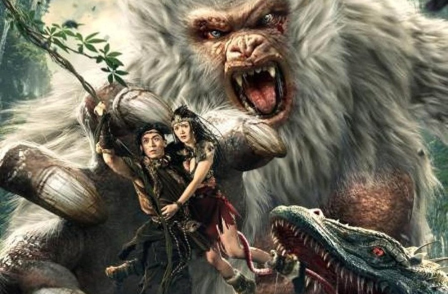Shennong Savage