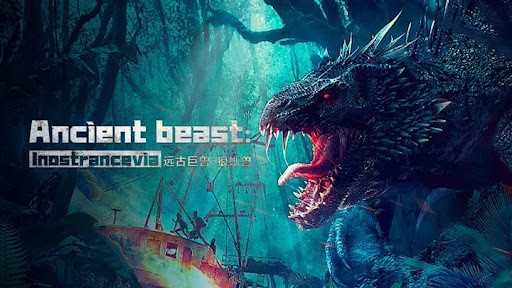 Ancient Beast: Wolf Lizard