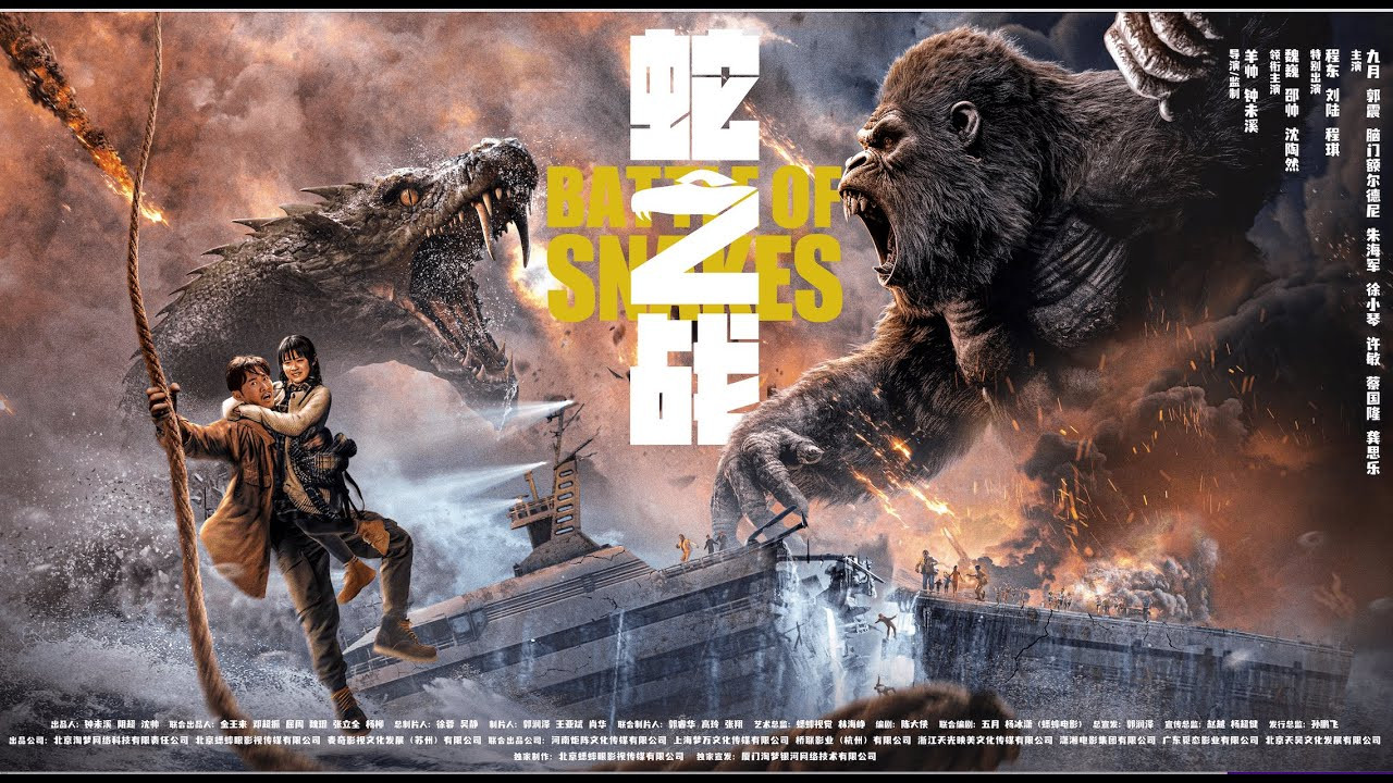Battle Of Snake: King Kong Vs Giant Serpent
