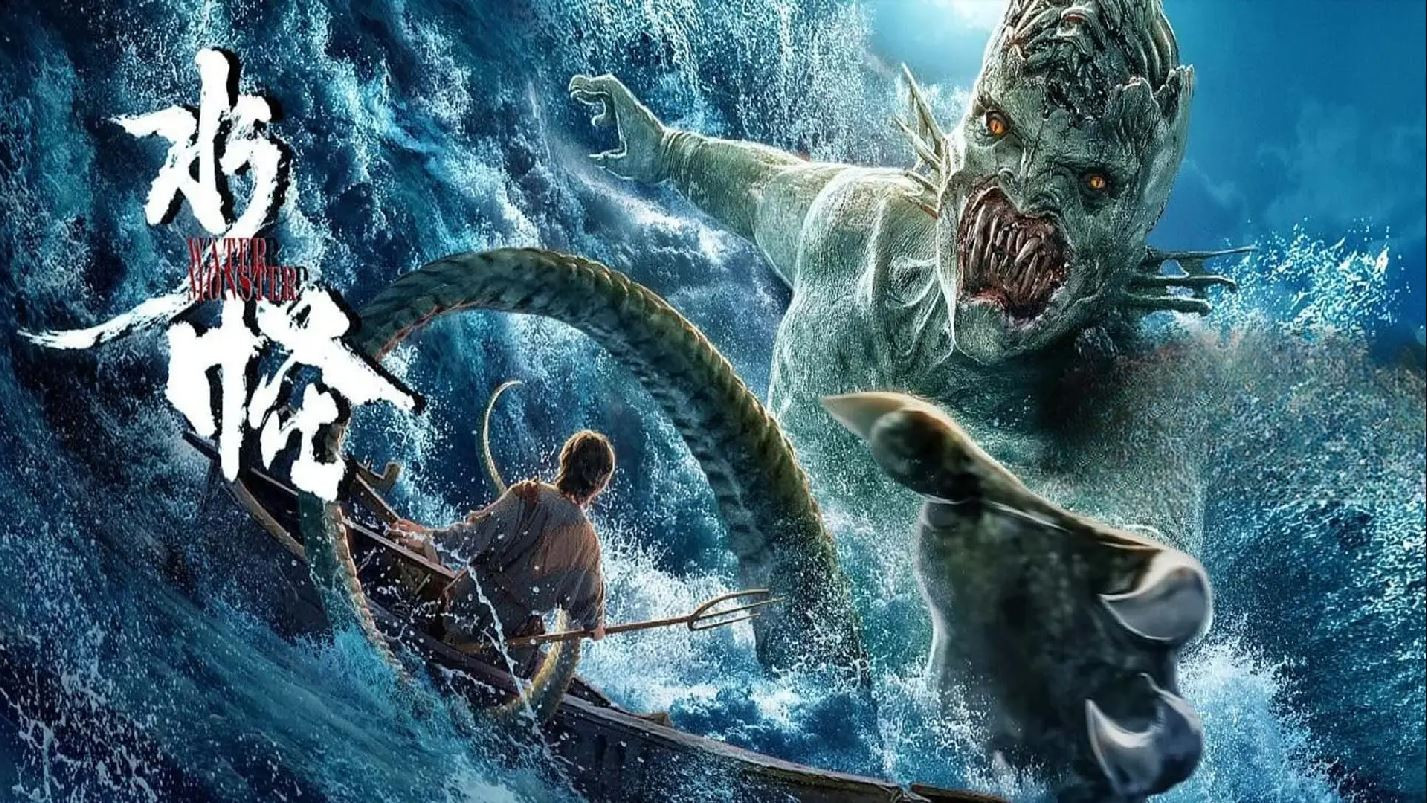 The Water Monster