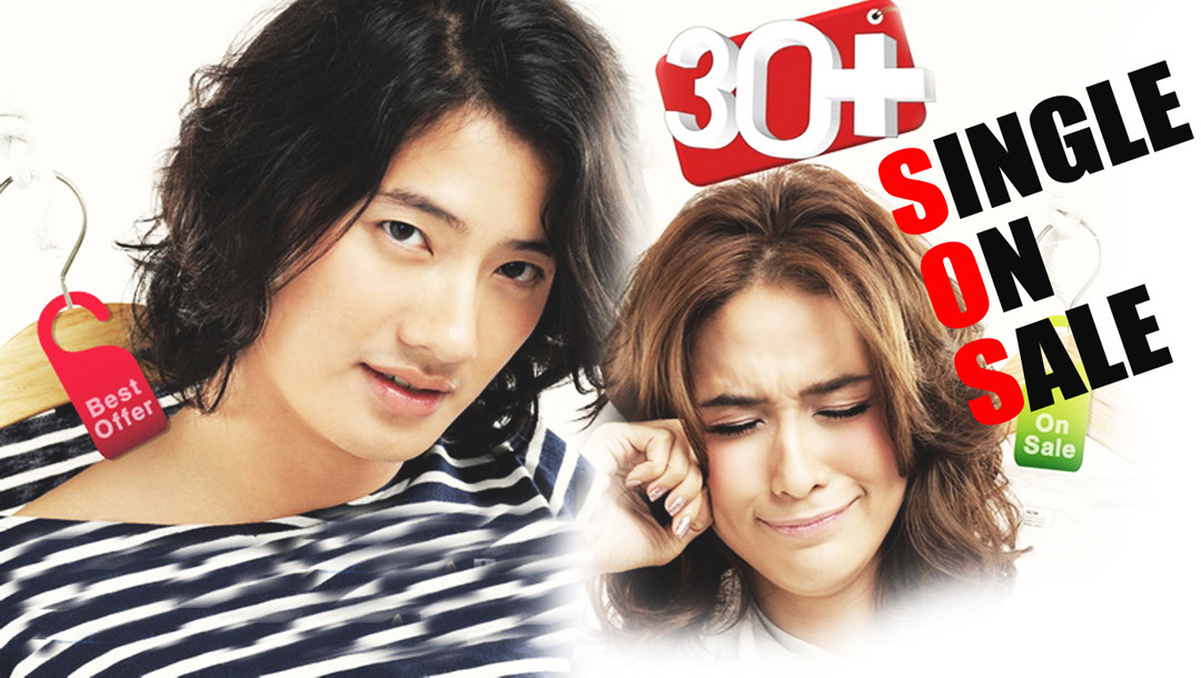 30+ Single On Sale