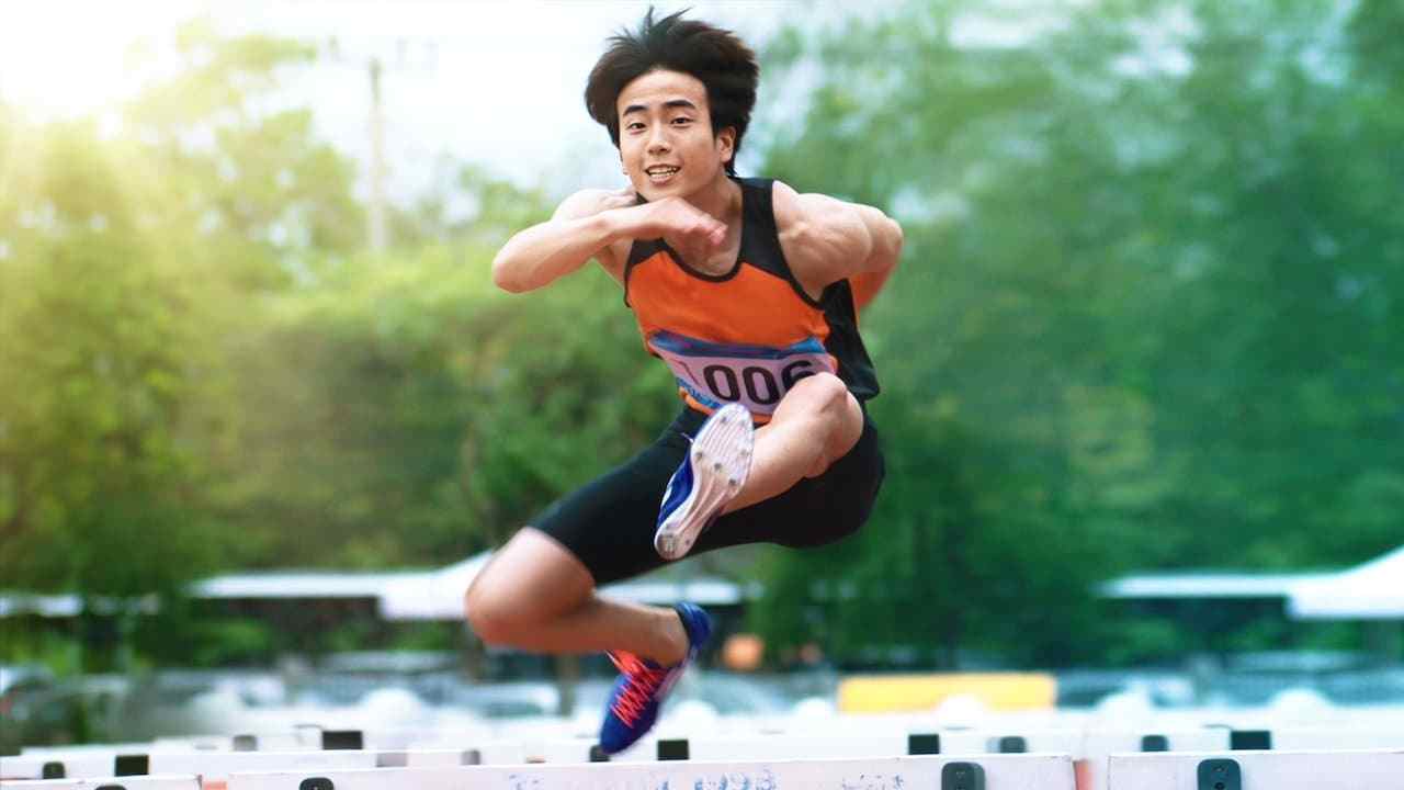 Love And Run