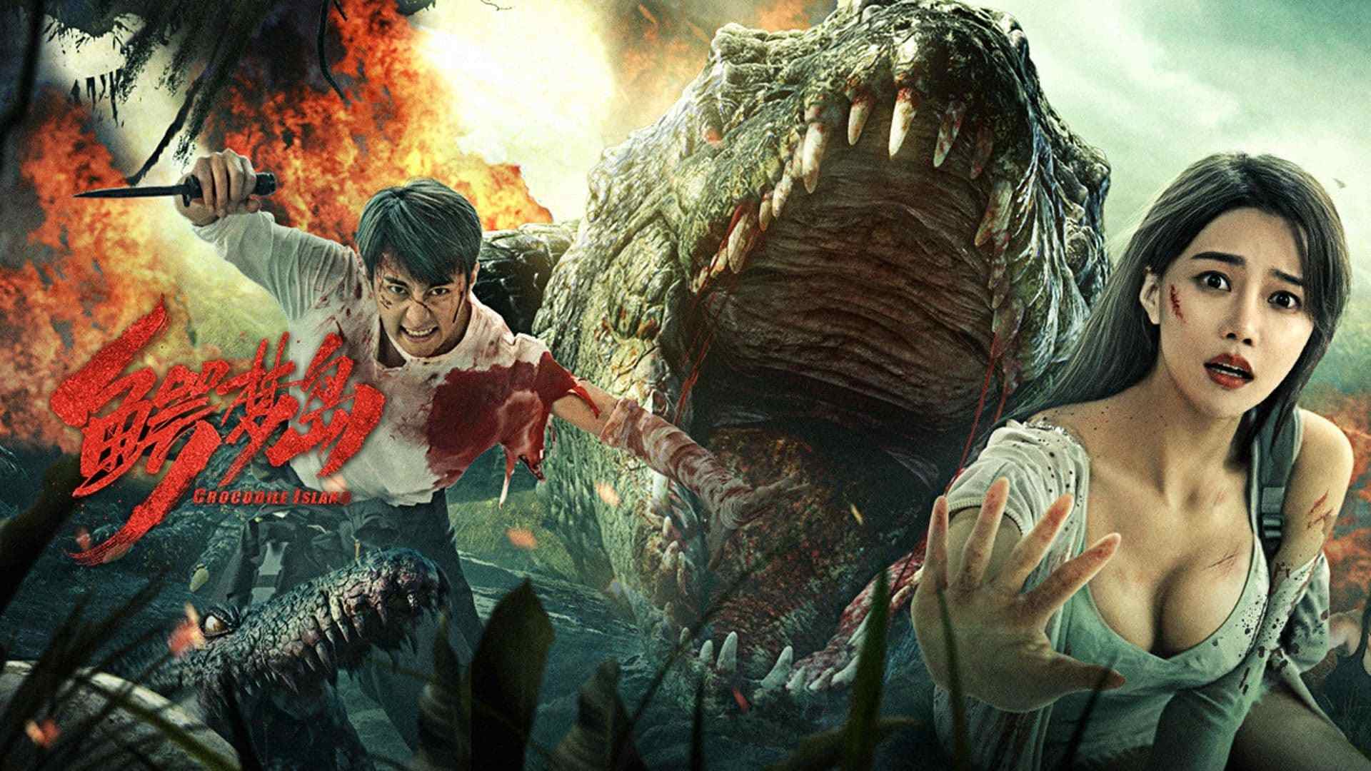 Crocodile Island : E Meng Dao